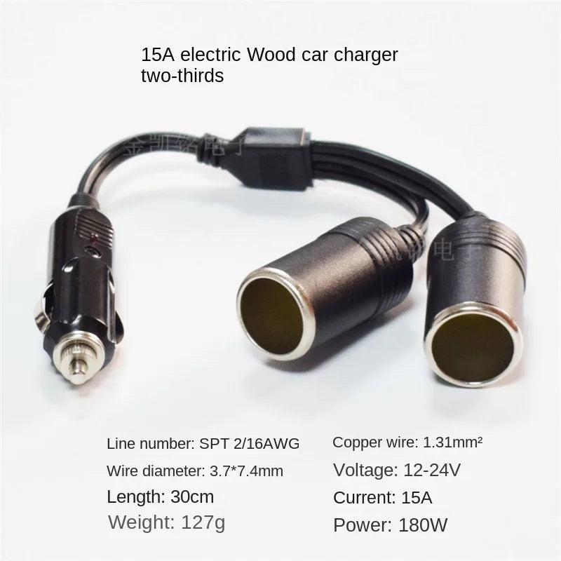 12V/24V Universal 1-to-2 Extension Cable Pure Copper 15A Car Charger Power Cord Cigarette Lighter Splitter 30cm