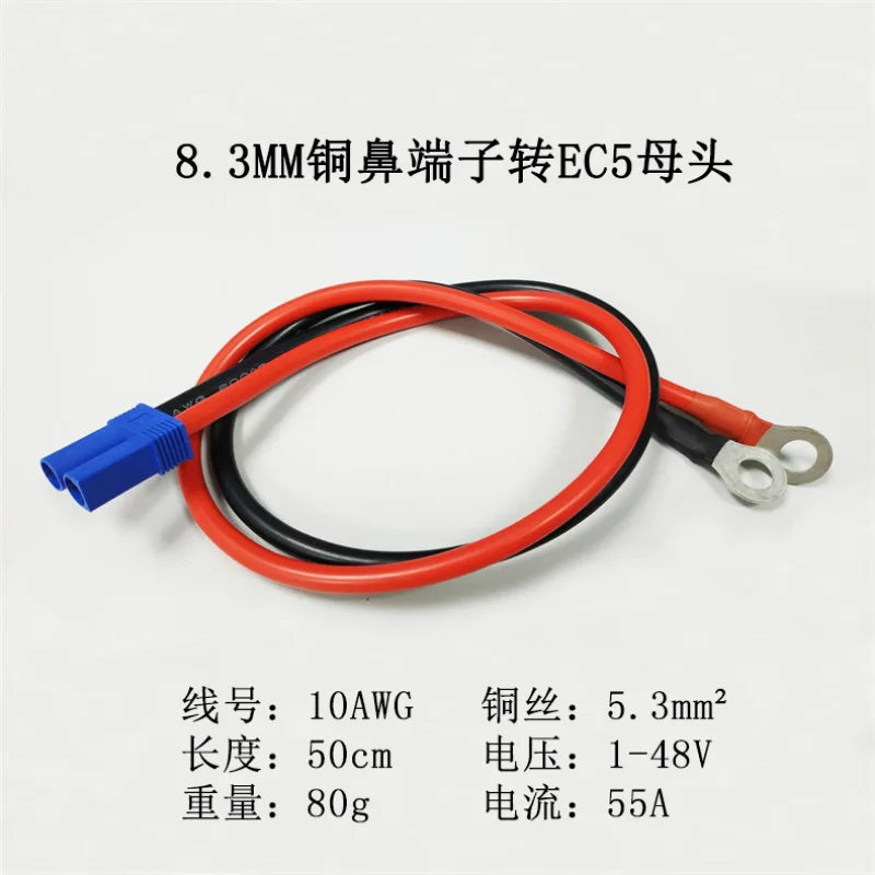 10AWG Pure Copper Car Battery Jumper Cable, 5.3mm², 8.3mm Copper Nose O-Type Terminal To EC5 Female Plug