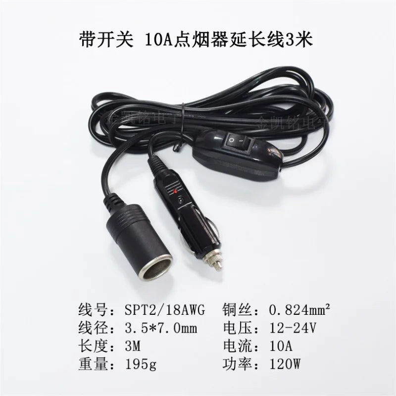 10A Pure Copper Thickened 12V24V Universal Cigarette Lighter Extension Cable with Switch, 3m Car Charger Power Cord