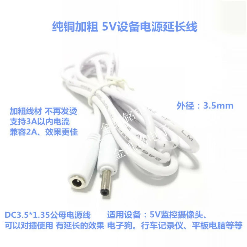 3m White Copper 5V Power Extension Cable - DC3.5*1.35 Male To Female - for Wireless Cameras, Dash Cams