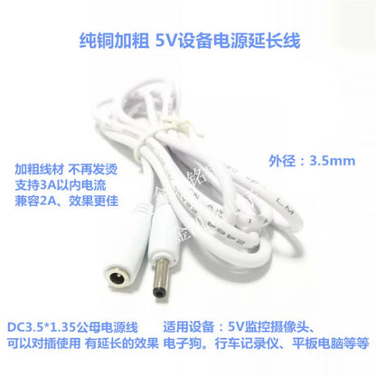 3m White Copper 5V Power Extension Cable - DC3.5*1.35 Male To Female - for Wireless Cameras, Dash Cams