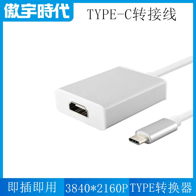 USB3.1 TYPE-C to HDMI converter, USB 3.1 TYPE-C to HDMI converter, supports TYPE-C to HDMI conversion