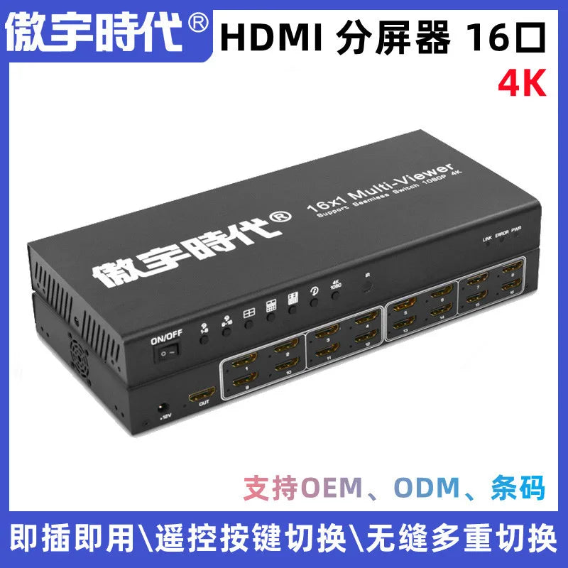 Aoyu Era 16-Port Splitter: 16x1 HDMI Splitter with 4 Inputs and 1 Output, 8 Inputs and 1 Output, 4K Resolution