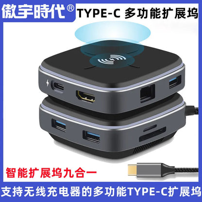 9-in-1 Type-C Docking Station - Wireless Fast Charging - Type-C To Hub Adapter - MacBook Expansion Dock - USB-C Hub