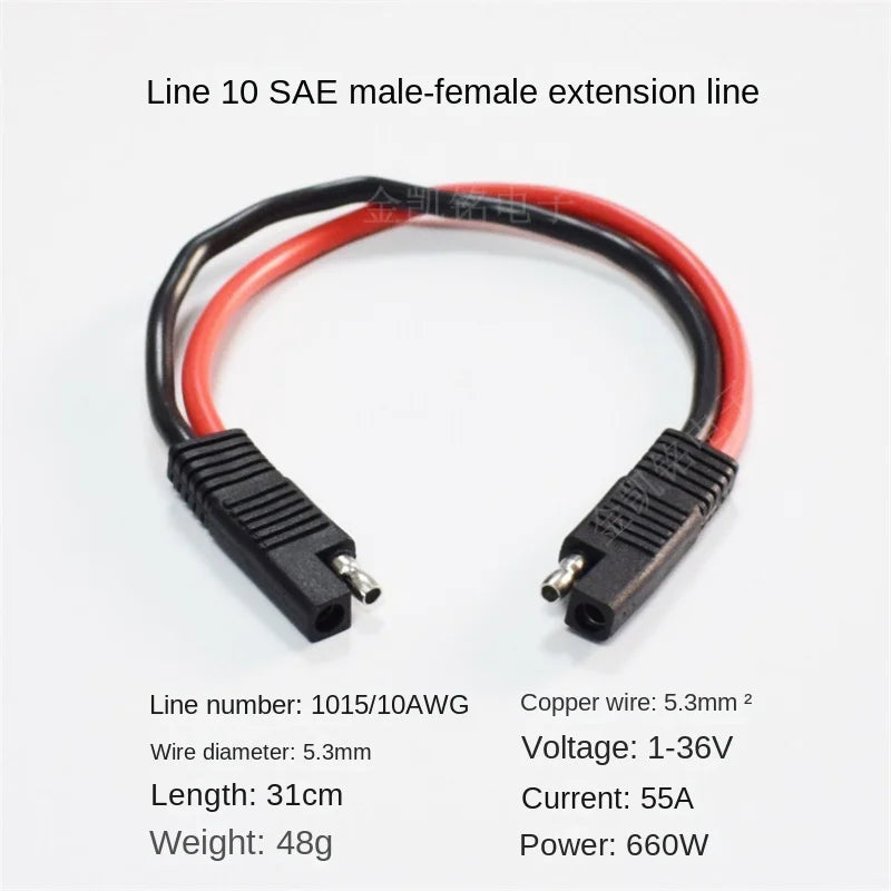 31cm Pure Copper 10AWG 5.3mm² Battery To Solar Panel SAE Extension Cable